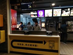 -麦当劳(郑州东高铁站店)
