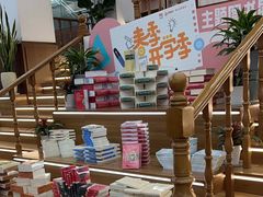 -新华书店(新街口旗舰店)