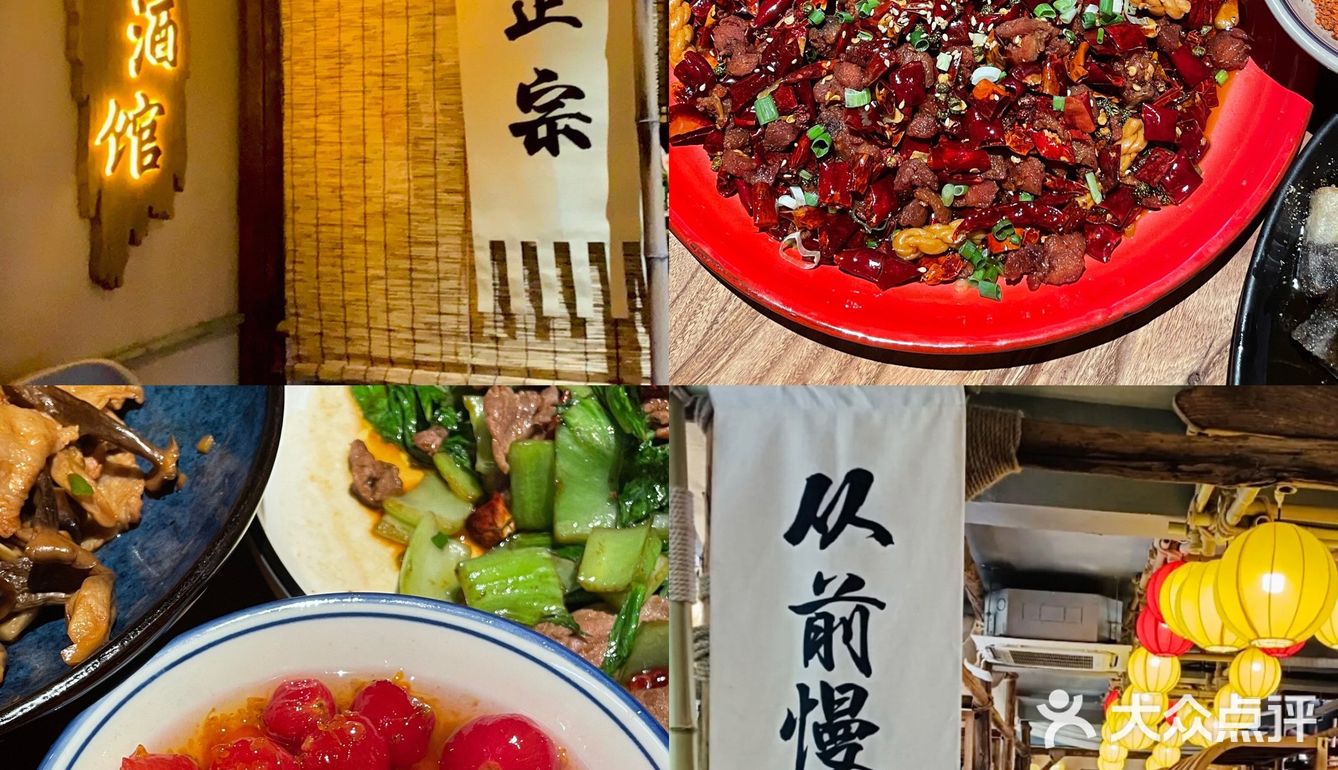 不能吃辣怎么做辣妹⁉️出街必吃的正宗川菜
