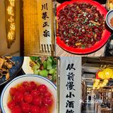 不能吃辣怎么做辣妹⁉️出街必吃的正宗川菜