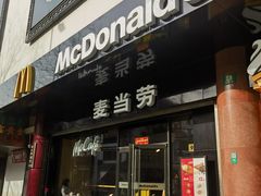 -麦当劳(豫园店)