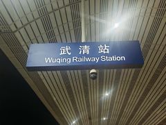 -京津佛罗伦萨小镇