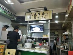 -老健康贾姨原味馆