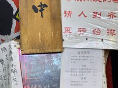 -老龙亭拉面店