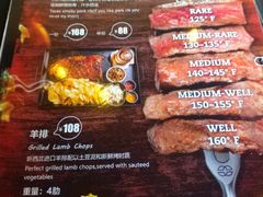 菜单-黑角餐厅美式狂野Blackhorn(昌茂花园店)