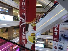 -吾悦广场(南京鼓楼店)