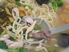 -许记大碗皮肚面馆(三条巷店)