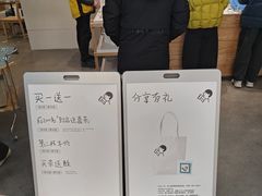 -喜茶(常州新北万达店)
