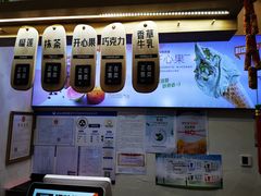 -野人先生现做冰淇淋(北京环宇荟店)