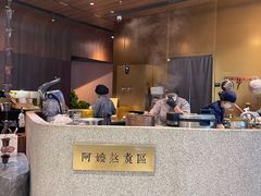 -阿嬷手作(深圳万象天地店)