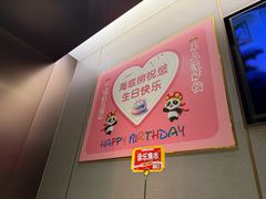 -海底捞火锅(宝龙广场夜宵主题店)