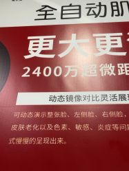 -武汉五洲整形外科医院