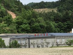 -明堂山风景区