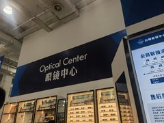 -山姆会员商店(大连店)