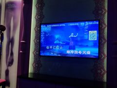 -V SHOW max KTV(粉巷店)