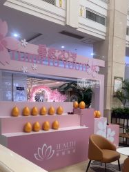 -禾丽康美医疗美容医院