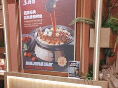 -鱼酷活鱼烤鱼(静安大融城店)