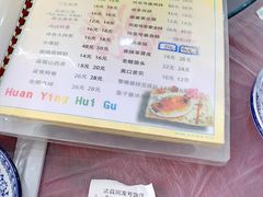-同发号饭庄(复兴路店)