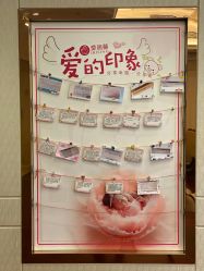 点击看大图 -星摇篮月子中心(市妇幼店)