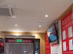 -南城香(四路通店)