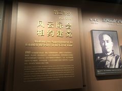 -中共一大纪念馆
