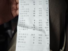 -草原饭店火锅