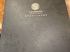 -马迭尔德式西餐精酿啤酒屋(中央大街店)