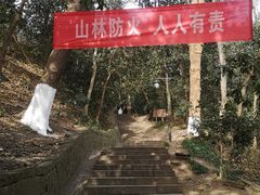 -北高峰
