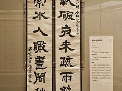 -清华大学艺术博物馆