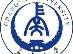 -长安大学(北校区)