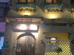 -Rural Tequila墨西哥餐厅(东川路店)