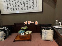 -莱蔻·圣灸堂·推拿艾灸(天山店)