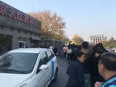 -京天红酒家(虎坊路店)