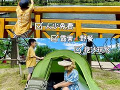 -东郊湿地公园