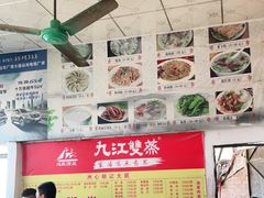 -洲心明记烧肉大粥(总店)