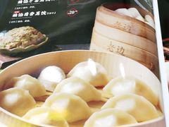 -老边饺子馆(中街店)