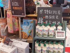 -Olé精品超市(北京合生汇店)