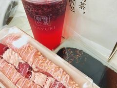 -奈雪的茶(湖滨银泰in77C区PRO店)