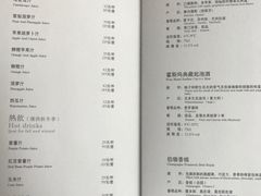 菜单-芙蓉堂(武汉天地店)