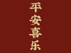 -宝岩生态观光园