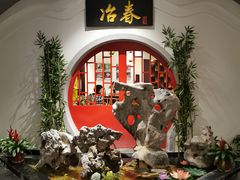 -冶春茶社(星汉大厦店)