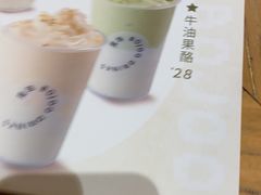 -宝珠奶酪(长宁金虹桥店)