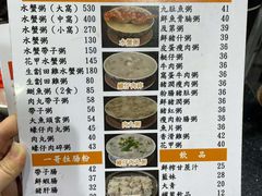 -一哥美食(总店)