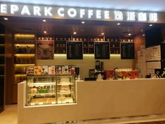 -逸派咖啡 EPARKCOFFEE(广安门店)