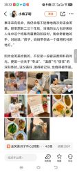 点击看大图 -金芙美月子中心(财富别墅店)