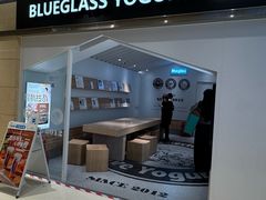 -Blueglass酸奶(华贸购物中心店)