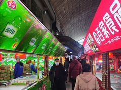 -大连熟食品交易中心