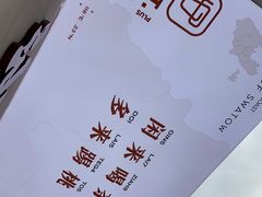 -茶月山·潮汕茶店(天河北店)