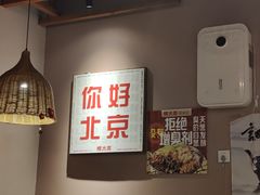 -螺大喜螺蛳粉火锅(雍和宫店)