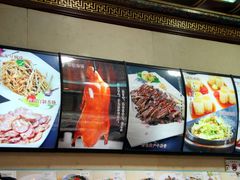 点菜区-鹊华居·地道鲁菜·海鲜·融合味(大明湖店)